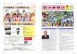 89号P1表紙_P4裏表紙_0612.jpg