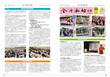 90号P1表紙_P4裏表紙_0310.jpgのサムネイル画像