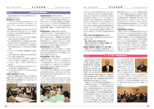 90号P2_P3_0309.jpgのサムネイル画像